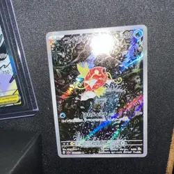 Magikarp AR 080/073 sv1a Triplet Beat Scarlet & Violet Pokemon Card Japanese NM - Image 5