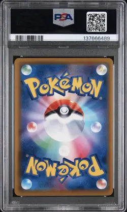 2021 POKEMON JAPANESE SWORD & SHIELD EEVEE HEROES FULL ART/LEAFEON VMAX PSA 10 - Image 2