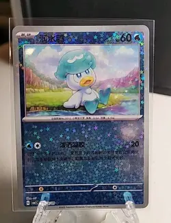 Quaxly | 05 03/09 | Star Confetti Holo | Pokemon S-Chinese Gem Horizons CBB1C - Image 1