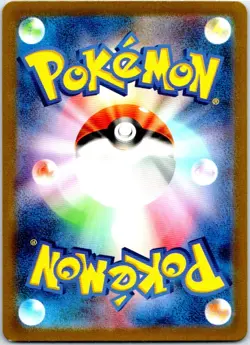 MACHOKE 177/165 JAPANESE 151 SV2A LP - Image 2