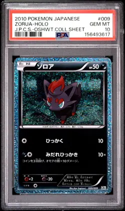 2010 POKEMON JAPANESE JOURNEY PARTNERS COLLECTION SHEETS #009 ZORUA-HOLO PSA 10 - Image 1