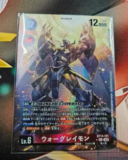Digimon WarGreymon Japanese card jp SEC BT14-101 Secret Rare - Image 1