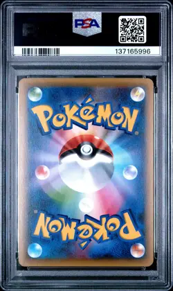 2016 POKEMON JPN XY CRUEL TRAITOR 1ST ED #033 YVELTAL-HOLO PSA 10 - Image 2