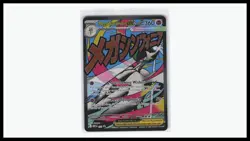 Mega Gardevoir ex 032 Holo Promo ME: Mega Evolution Promo Pokemon Holo Near Mint - Image 1