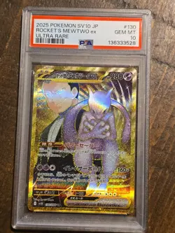 2025 POKEMON JAPANESE SV10-GLORY OF TEAM ROCKET TEAM ROCKET'S MEWTWO EX PSA 10 - Image 1