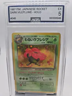 1997 POKEMON JPN ROCKET #45 DARK VILEPLUME-HOLO AGS 5 EX FREE SHIPPING - Image 1