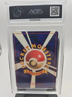 1997 POKEMON JPN ROCKET #45 DARK VILEPLUME-HOLO AGS 5 EX FREE SHIPPING - Image 4
