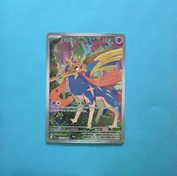 The Pokemon Company Zacian 100/094 Me02 Phantasmal Flames IR Holo Eng - Image 1
