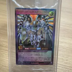 yugioh rush duel Elemental HERO Shining Flare Wingman RD/JF25-JPD01 japnese - Image 1