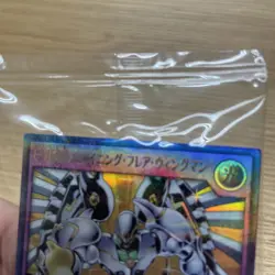 yugioh rush duel Elemental HERO Shining Flare Wingman RD/JF25-JPD01 japnese - Image 3