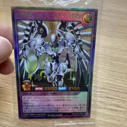 yugioh rush duel Elemental HERO Shining Flare Wingman RD/JF25-JPD01 japnese - Image 5