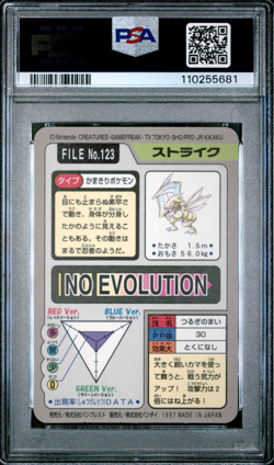 PSA 8 Scyther Prism 123 Carddass NM-Mint Japanese Pokemon Card Vending 1997 - Image 2