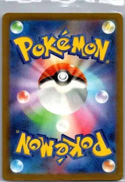 Wigglytuff ex 336/190 Japanese SV4a: Shiny Treasure ex - Pokemon Card - NM - Image 2