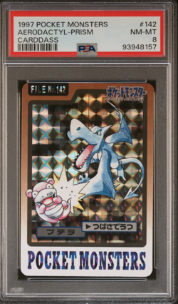 PSA 8 Aerodactyl 142 Carddass NM-Mint Pokemon Card Vending 1997 Pocket Monsters - Image 1
