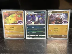 Pokemon TCG GEM stamped card lot w/2 stamped sealed promos (11) Cards - Image 1