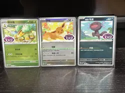 Pokemon TCG GEM stamped card lot w/2 stamped sealed promos (11) Cards - Image 2