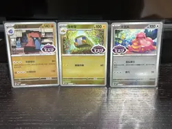 Pokemon TCG GEM stamped card lot w/2 stamped sealed promos (11) Cards - Image 3