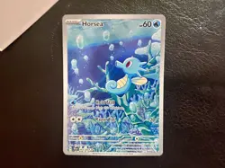 Horsea 067/064 Sv: Shrouded Fable Holo Illustration Rare Pokemon TCG NM - Image 1