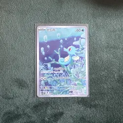 Pokemon TCG Horsea Illustration Rare Card Shrouded Fable 067/064 NM Korean - Image 1
