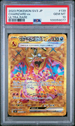 2023 POKEMON JAPANESE SV3 RULER OF THE BLACK FLAME 139 CHARIZARD EX UR PSA 10 - Image 1