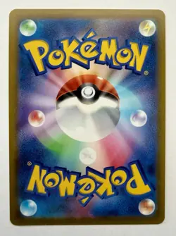 SMEARGLE Pokemon 073/068 S11a Incandescent Arcana Character Rare Holo Japanese - Image 2