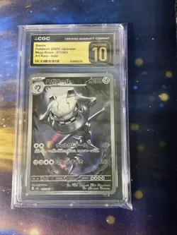 2025 POKEMON JAPANESE MEGA BRAVE ART RARE #73 STEELIX CGC 10 PRISTINE - Image 1