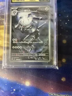 2025 POKEMON JAPANESE MEGA BRAVE ART RARE #73 STEELIX CGC 10 PRISTINE - Image 2
