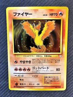 Pokemon | Moltres Mystery of the Fossils 1997 Japanese HOLO Rare Vintage - Image 1