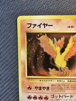 Pokemon | Moltres Mystery of the Fossils 1997 Japanese HOLO Rare Vintage - Image 3