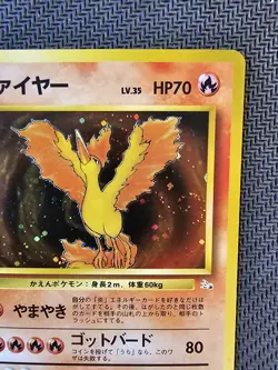 Pokemon | Moltres Mystery of the Fossils 1997 Japanese HOLO Rare Vintage - Image 4