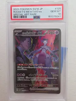 2025 POKEMON JPN SV10-GLORY OF TEAM ROCKET #125 ROCKET'S MEWTWO ex SAR - PSA 10! - Image 1
