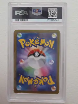 2025 POKEMON JPN SV10-GLORY OF TEAM ROCKET #125 ROCKET'S MEWTWO ex SAR - PSA 10! - Image 2