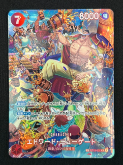 IN STOCK One Piece Japanese Edward Newgate ST15-002 SP PAR Parallel Royal Blood - Image 1