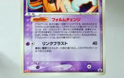 Pokemon card Deoxys 3set 011, 019, 017/PCG-P Promotional cards 2004 Japanese HP - Image 3