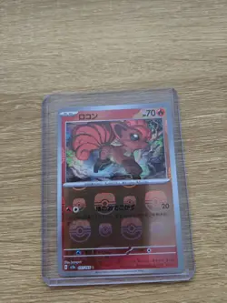 Vulpix 037/165 Masterball Reverse Holo SV2A Japanese Pokemon Card - Image 1