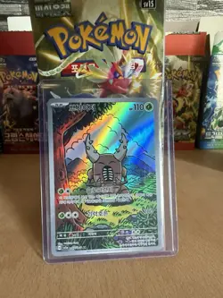 Pokemon TCG SV5a Crimson Haze Pinsir Art Rare AR 066/067 Korean NM - Image 1