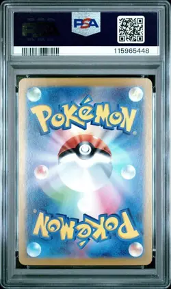 2025 POKEMON JAPANESE HEAT WAVE ARENA MISTY'S PSYDUCK 071/063 AR PSA 10 GEM MINT - Image 2