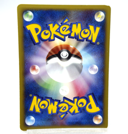 Pokemon TCG Larvitar 018/018 McDonald's Promo e Series Holo (Japanese) - Image 2