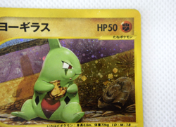 Pokemon TCG Larvitar 018/018 McDonald's Promo e Series Holo (Japanese) - Image 4