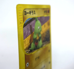 Pokemon TCG Larvitar 018/018 McDonald's Promo e Series Holo (Japanese) - Image 5
