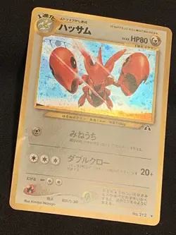 Pokemon TCG Scizor No.212 Crossing the Ruins… Holo Rare Vintage Japanese HP - Image 1