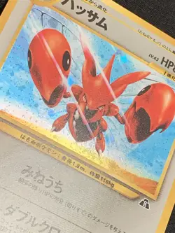 Pokemon TCG Scizor No.212 Crossing the Ruins… Holo Rare Vintage Japanese HP - Image 2