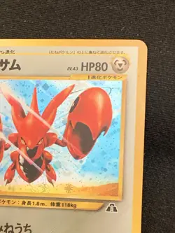 Pokemon TCG Scizor No.212 Crossing the Ruins… Holo Rare Vintage Japanese HP - Image 4