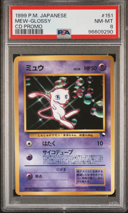 PSA 8 Mew Glossy CD Promo 1999 Japanese Pokemon Card - Image 1