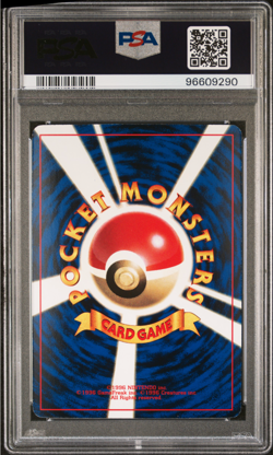 PSA 8 Mew Glossy CD Promo 1999 Japanese Pokemon Card - Image 2