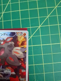 Pokemon Card Japanese Hisuian Arcanine CHR 075/071 NM - Image 3