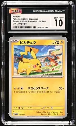 Pikachu 120/SV-P Gift Campaign Pokemon Japanese CGC 10 Gem Mint - Image 1