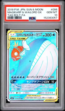 Pokemon | Magikarp & Wailord GX Tag Bolt 098/095 RR SM9 2018 | PSA 10 Mint - Image 1