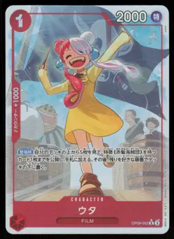UTA PARALLEL OP09-002 R HOLO One Piece NM Japanese - Image 1