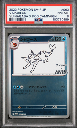 PSA 8 Nagaba Vaporeon 063/SV-P Promo Japanese Pokemon Card 2023 Yu PCG Campaign - Image 1